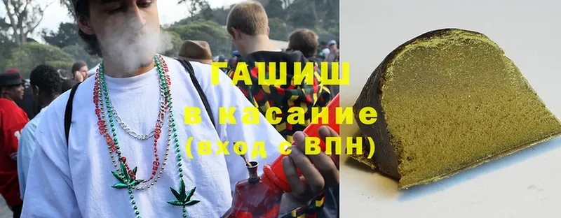 нарко площадка телеграм  сколько стоит  Грайворон  Гашиш Cannabis 