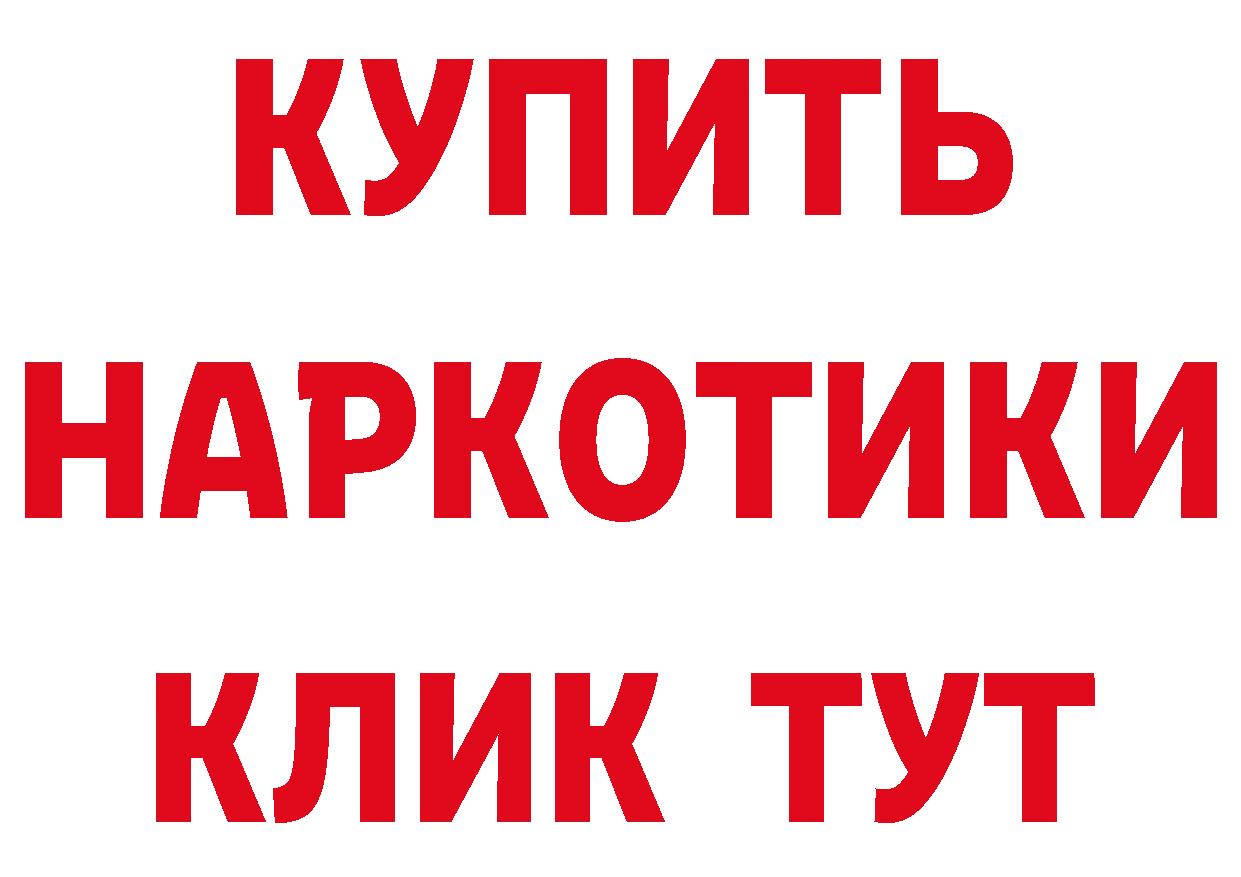 Бутират BDO зеркало дарк нет мега Грайворон